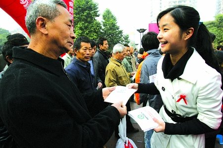 百名大学生宣传艾滋病预防 当街发安全套 市民不领情